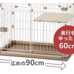【中古】アイリスオーヤマ　ウッディキャットケージ3段　PWCR-963   猫　ケージの画像