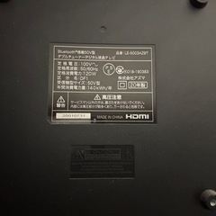 50型　薄型テレビの画像