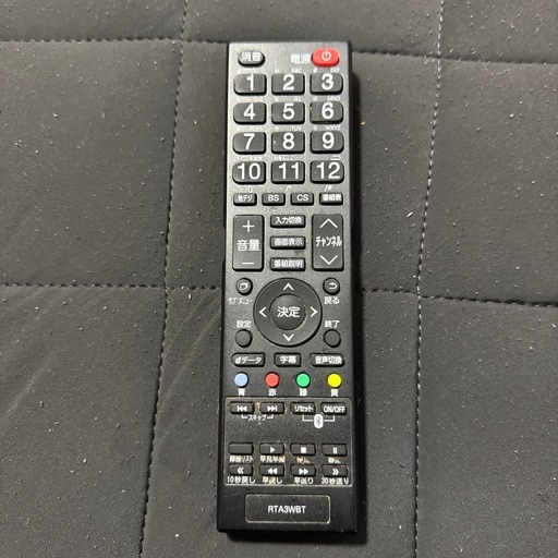 50型　薄型テレビ
