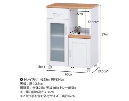 【引き取り決定】食器棚