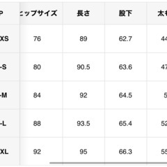 ストレッチデニム　XLの画像