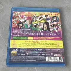 【正規品】斉木楠雄のΨ難 ブルーレイ&DVDセット(通常版) [Blu-ray]の画像