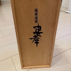 琉球泡盛 忠孝 製造2013年+10年古酒=23年 木箱入りの画像