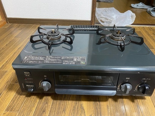 LPガス