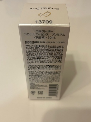 Connect Peau Shironaru Essence Premium