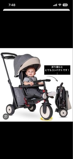 スマートライク STR5 smarTrike