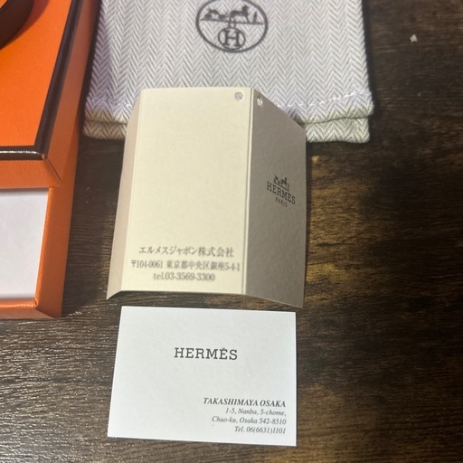HERMESエルメス HERMES エルメス ケリー ドゥブルトゥール レザーベルトブレスレット