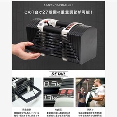 ダンベル 可変式 40kg 2個セット　定価43000円　筋トレ　トレーニングの画像