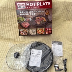 ⭐️️【強力加熱ホットプレート未使用・保管品】⭐️の画像