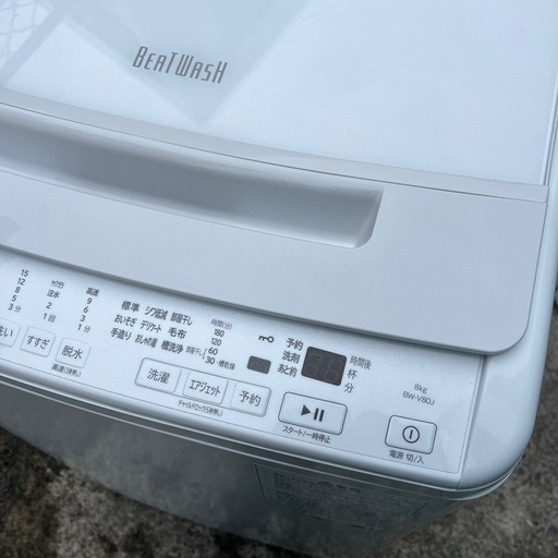 ⭐︎HITACHI/ビートウォッシュ/大人気シリーズ/8㌔/新生活応援価格ホワイト