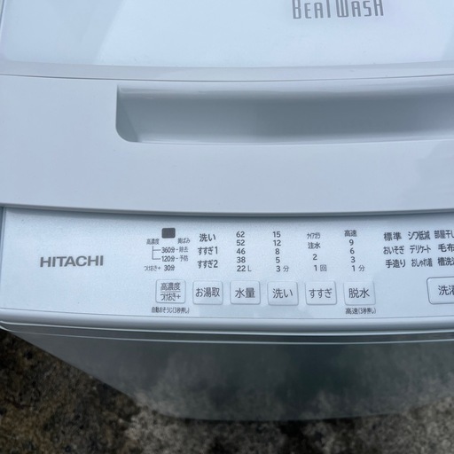 ⭐︎HITACHI/ビートウォッシュ/大人気シリーズ/8㌔/新生活応援価格ホワイト