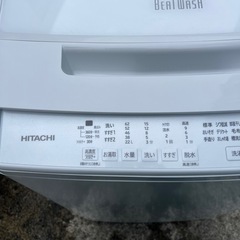 ⭐︎HITACHI/ビートウォッシュ/大人気シリーズ/8㌔/新生活応援価格ホワイトの画像