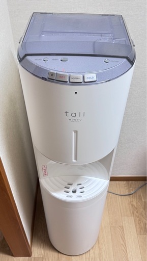 プレシャス　　ウォーターサーバー