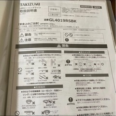 シーリングライトの画像