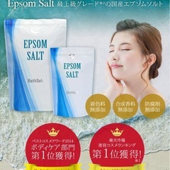 バスソルト  エプソムソルト epsom saltの画像