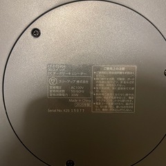 ドンキ サーキュレーター 取引中の画像