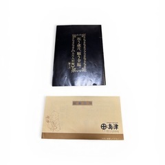 【京都島津謹製】
五月人形　鎧、兜　一式の画像