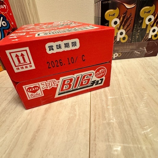 お菓子　まとめ売り