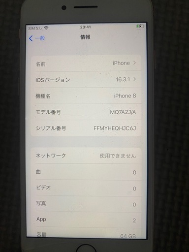 iphone 8 64gb 