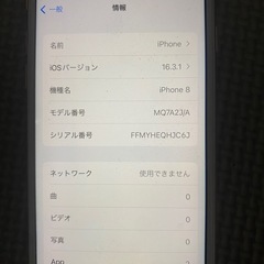iphone 8 64gb の画像