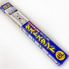 【新品未開封】山研工業 ダストスタンド 45L ブラック 2個セットの画像