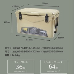 ICE AGE クーラーボックス 45QT ハードクーラーボックス チャコールの画像