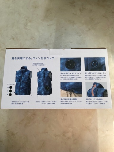空調服　Lサイズ