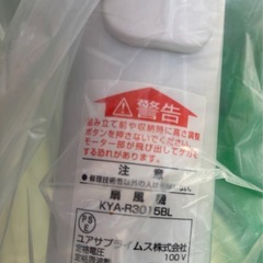 ⭐️【ホワイトブルーの家庭用扇風機 タッチパネル式で使いやすい！】⭐️美品です♪⭐️の画像