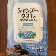 猫用品 色々の画像