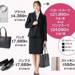 バッグの画像