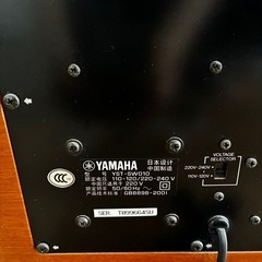 YAMAHA ウーハー(ウーファー)の画像