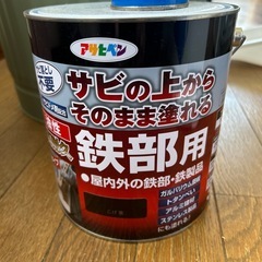 ペンキ　の画像