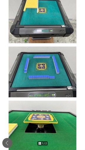 全自動麻雀卓　センチュリーBG機　レディオ　