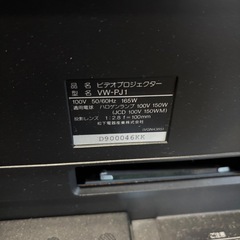 Panasonic プロジェクターの画像