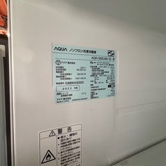 [超美品】AQUA 大型冷凍冷蔵庫の画像