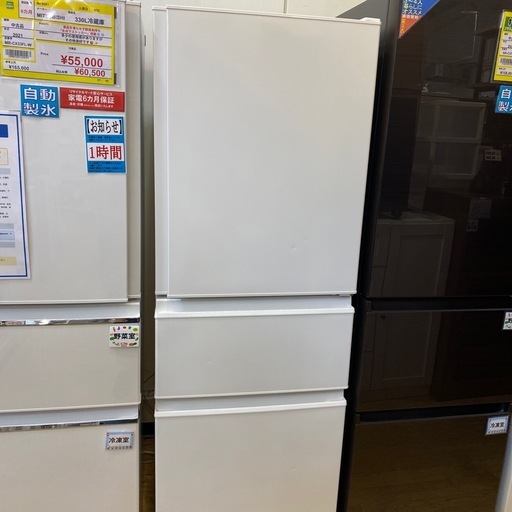 ?人気?2023年製MITSUBISHI 330L冷蔵庫 MR-C33H-W 三菱 3ドア ファミリー冷蔵庫 ホワイト 右開き No.