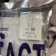 【新品】COOL  CONTACT男性下着の画像