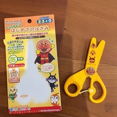 アンパンマン　はさみの画像