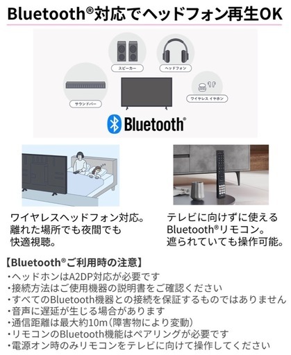 ※新品未使用　(お値下げ中)　　ハイセンス hisense c35rシリーズ 40v型