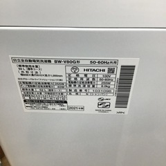 #E-38【ご来店頂ける方限定】HITACHIの8、0Kg洗濯機ですの画像