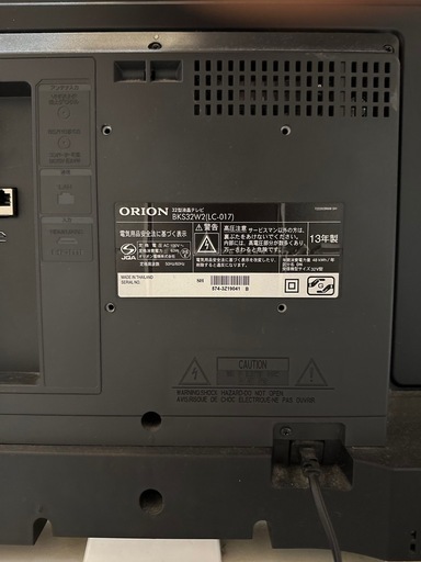 ‼️引き取り　ORION32型 液晶テレビ
