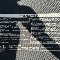 joie　ベビーカーの画像