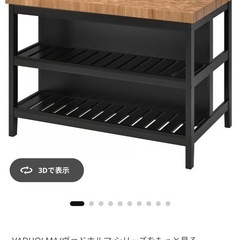 IKEA キッチンカウンターテーブル　ヴァドホルマの画像