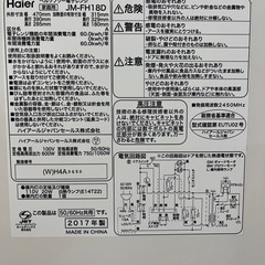 名) 611.Haier ヘルツフリー電子レンジ JM-FH18D 2017年製の画像