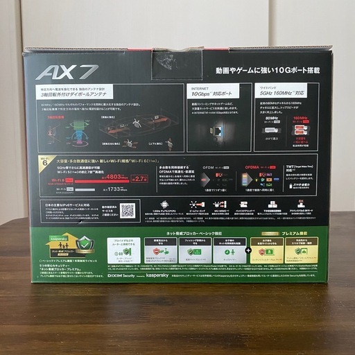 BUFFALO WXR-5700AX7S 無線LANルーター 3台 BUFFALOルーター WXR-5700AX7S WEX-1800AX4 バッファロー、Wi-Fi 6 