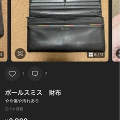 PaulSmith 財布の画像
