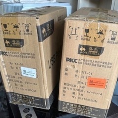 暑さ対策✨USB扇風機 XT-01 (灰色)　新品未開封の画像