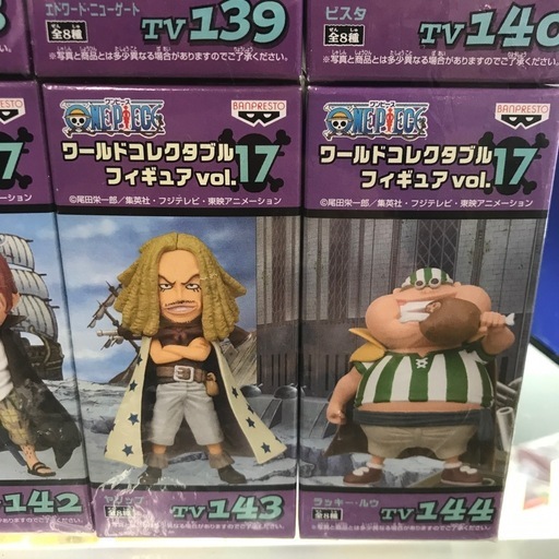 ジャングルジャングル貝塚店　ワンピース　ワールドコレクタブルフィギュア　vol.17 未使用　未開封　ジモティー割り　バンプレスト　貝 中古】貝塚市のおもちゃを格安/激安/無料であげます・譲ります｜ジモティー