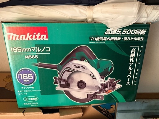 北海道のその他 Makita 165mmマルノコ M565 取りに行けれる方げんてい限定