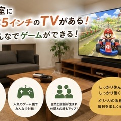 【6月1日OPEN！】　 見学・体験・相談大歓迎！！の画像